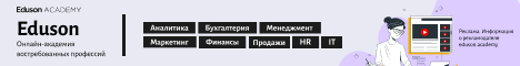 Будь собой!